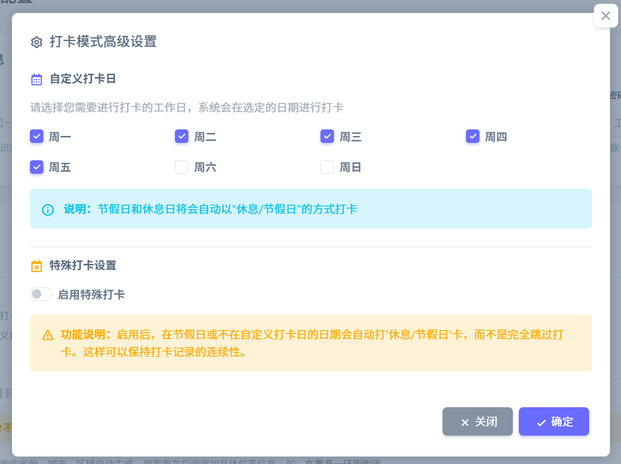 自定义示例